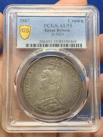 《竞宝斋》第463-465场 周日，周一，周二，3场连拍 （全场包邮）欢迎送拍 - PCGS AU55 英国1887年马剑克朗银币 原味老包浆