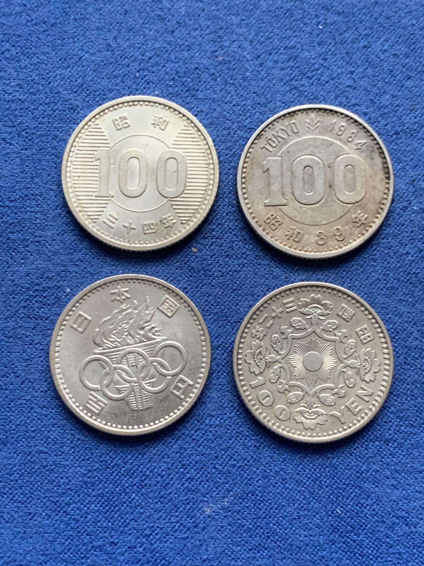 《竞宝斋》第463-465场 周日，周一，周二，3场连拍 （全场包邮）欢迎送拍 四枚一组 日本100円银币 600银 总重19.2克