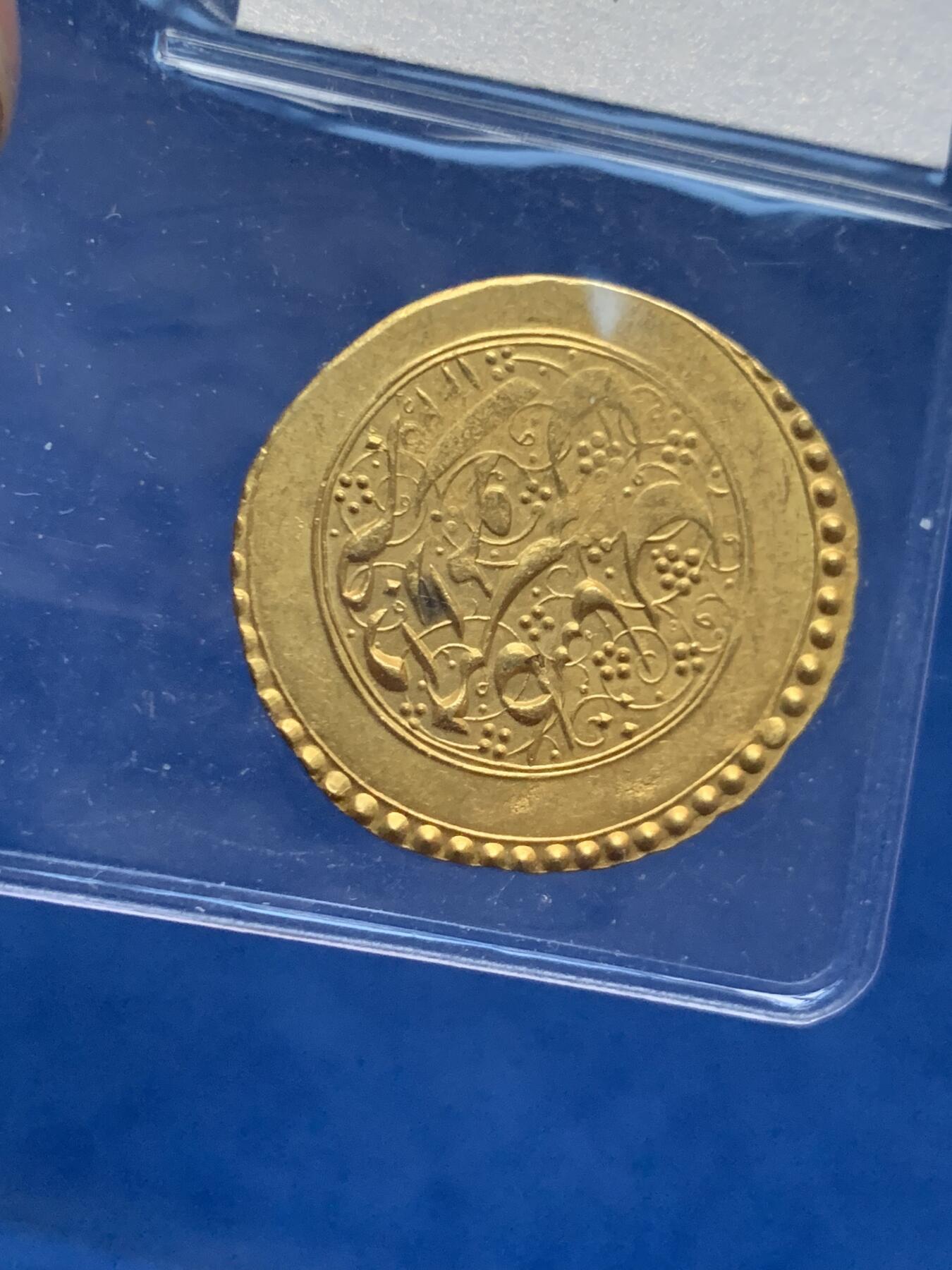 《竞宝斋》第463-465场 周日，周一，周二，3场连拍 （全场包邮）欢迎送拍 波斯恺加王朝金币1Toman高纯度金币，于公元1797～1834年铸造，4.59g，未流通品相，仅部分地方存在弱打，国内打制币大佬琋语旧藏，传承有序