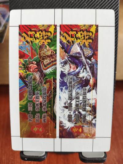 新人拍卖第一场，以后不间断更新各家卡牌！（本店满180包邮，周六截拍无佣金，欢迎送拍） - 奇点出品，名将系列关羽赵云卡标。