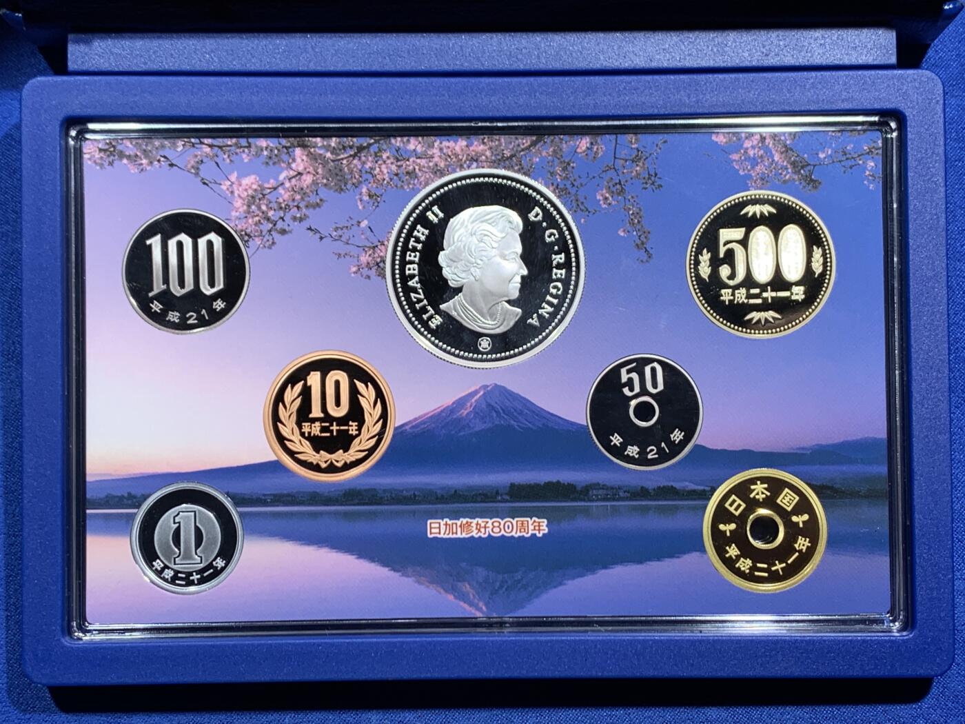 《竞宝斋》第463-465场 周日，周一，周二，3场连拍 （全场包邮）欢迎送拍 日本2009年精制套币（含一枚加拿大银币） 日加友好80周年 加拿大银币25.175克925银 盒证全