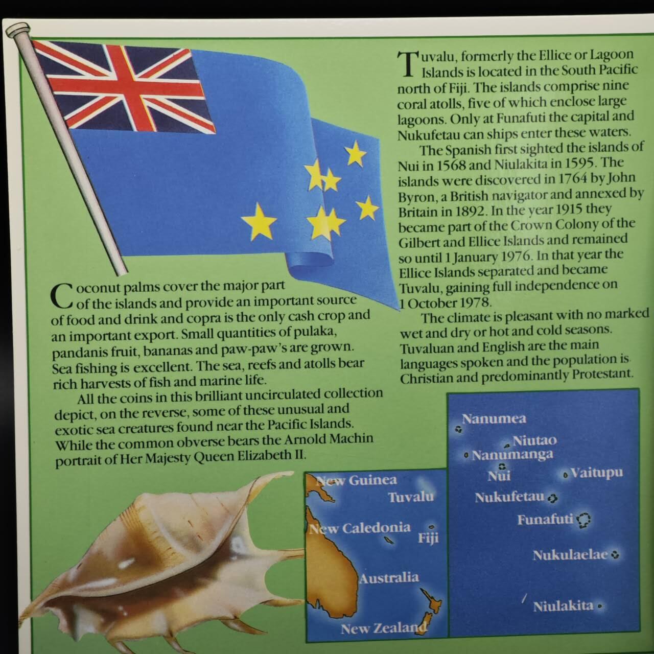 【淘币小摊】实时拍第八百六十一拍   银币套币场   满百包邮可预留二周 每周一统一发货   图瓦卢1985年套币