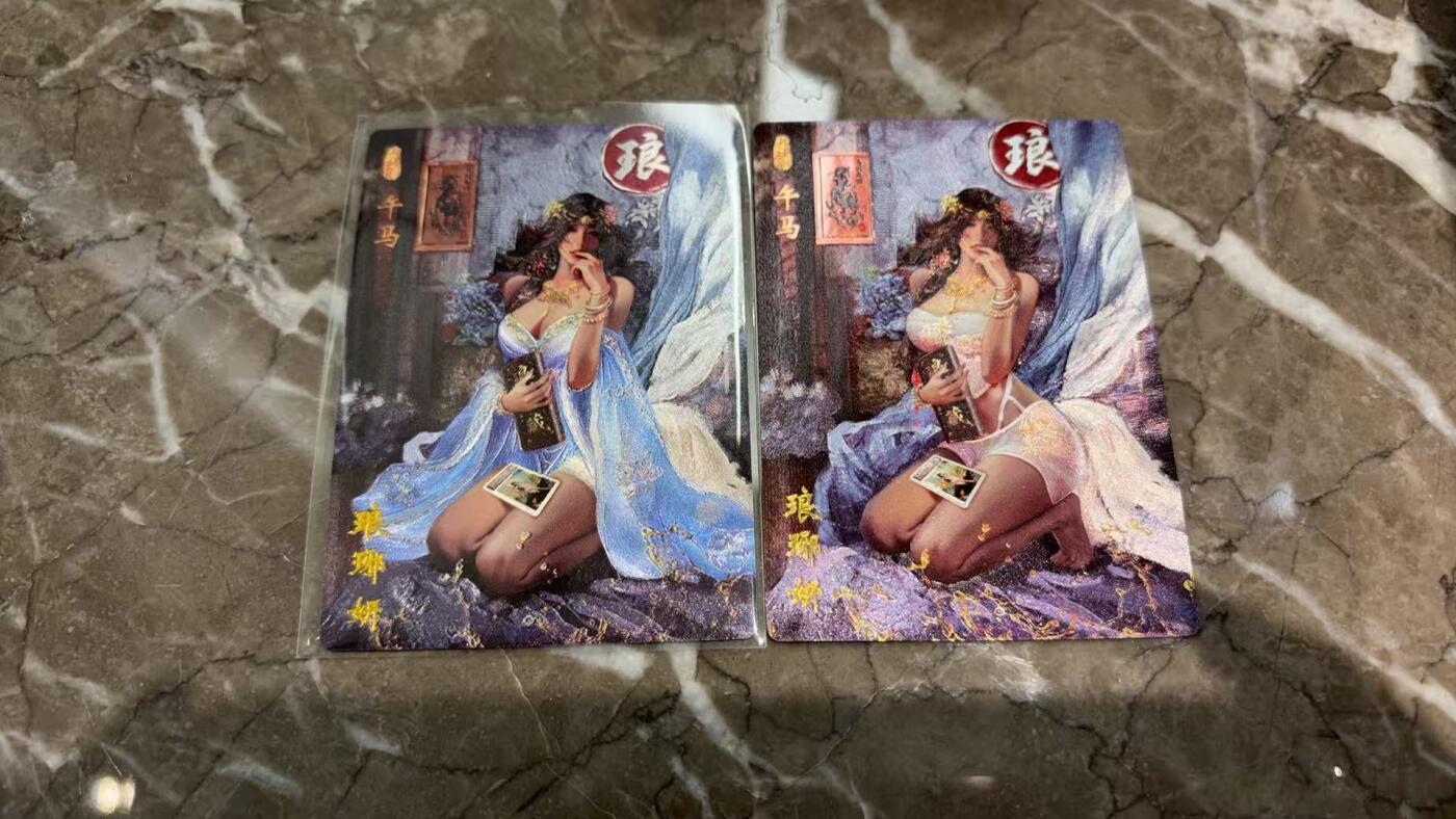 阳大大卡牌拍卖第97期（持续收拍品，周六晚上九点截拍，进群福利早知道）