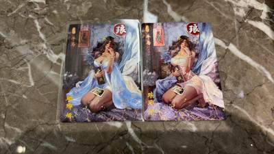 阳大大卡牌拍卖第97期（持续收拍品，周六晚上九点截拍，进群福利早知道） - 【粗闪】琅琊卡藏  十二御极 琅琊妍 双服饰2张