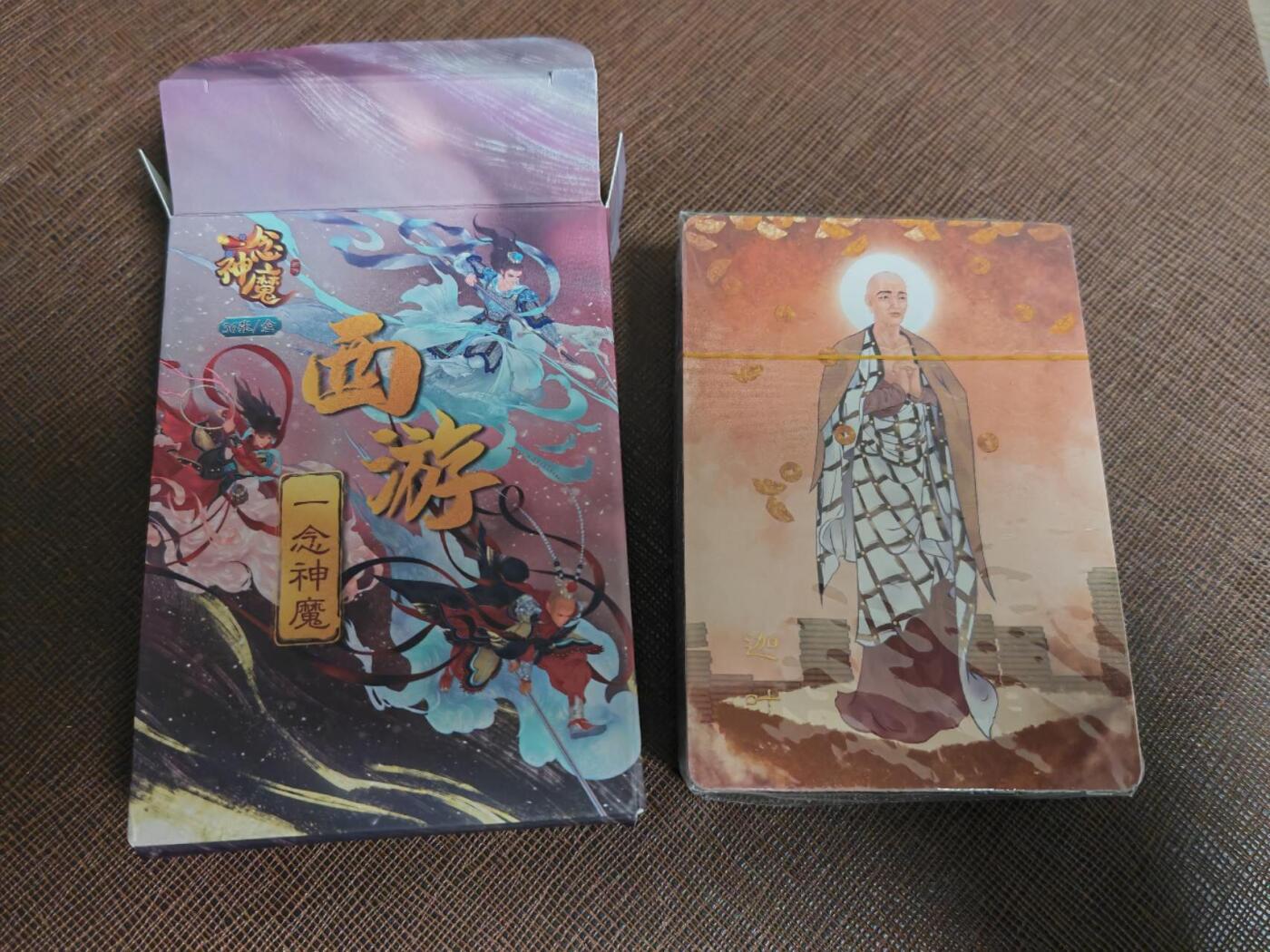 阳大大卡牌拍卖第97期（持续收拍品，周六晚上九点截拍，进群福利早知道）