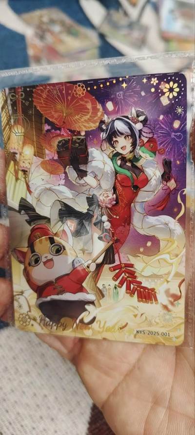 秋原瞳的小店第三十五期（年终大促2/3.进货入册的千万别错过，年味越来越浓了，无限接近快乐的时候那是最快乐的） - 卡游抽卡机活动卡