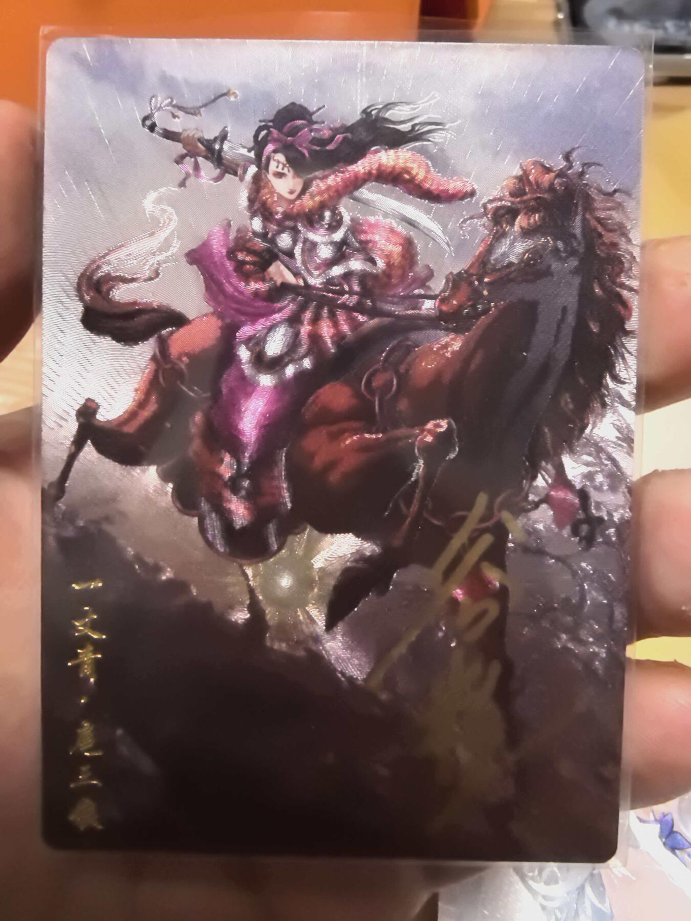 亡灵潮玩 马年第二场 2月3日 晚8点截拍