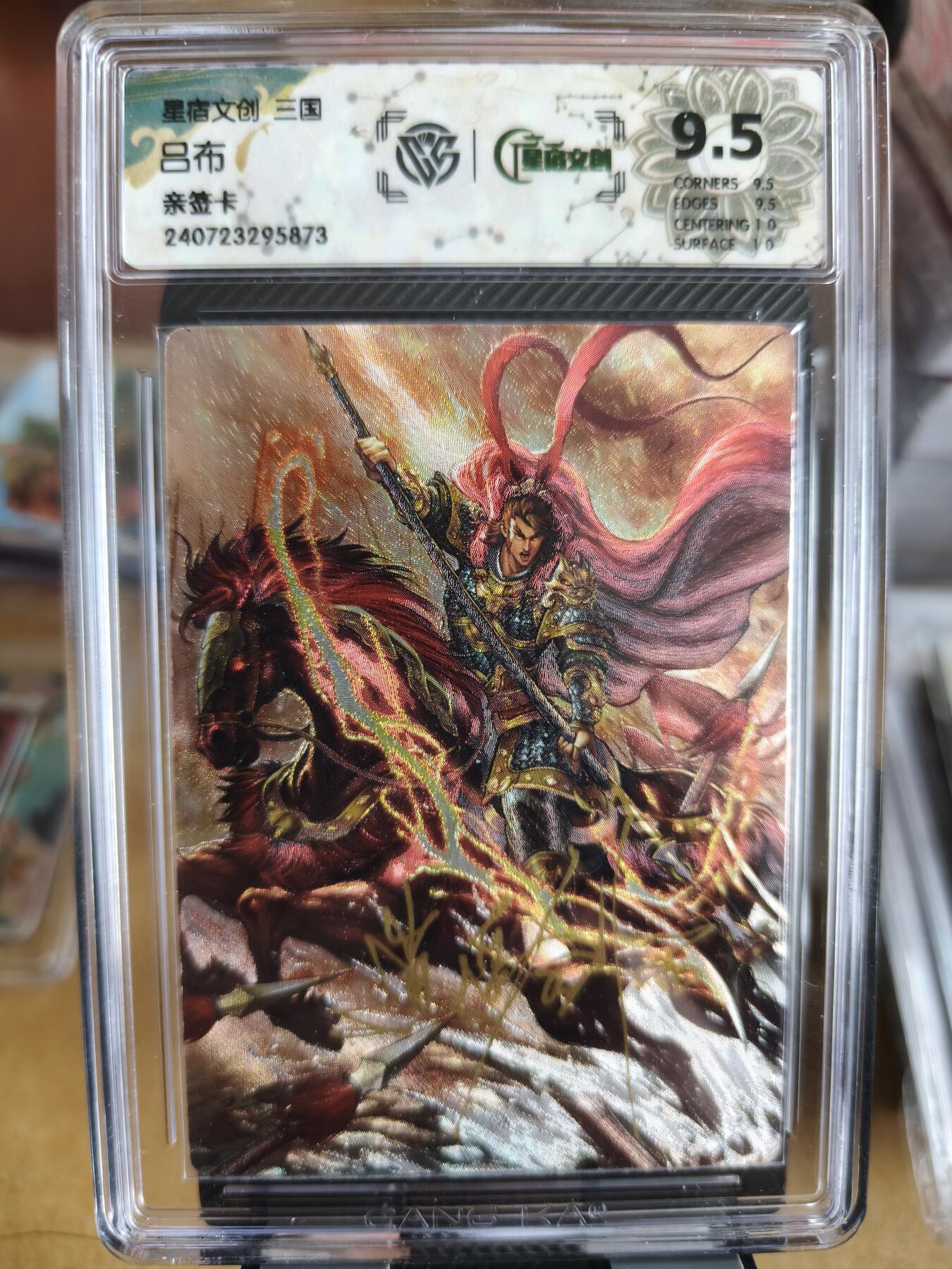 新人拍卖第一场，以后不间断更新各家卡牌！（本店满180包邮，周六截拍无佣金，欢迎送拍）