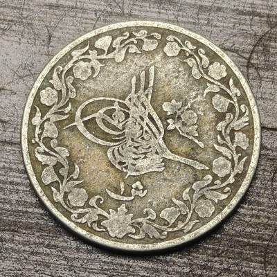 【铜匠收藏】★第144★散币专场 不寄存，30包邮。不满30元，支付5元运费。《接受代拍 代送NGC评级》 - 40【无寄存】埃及 奥斯曼帝国 1格西 