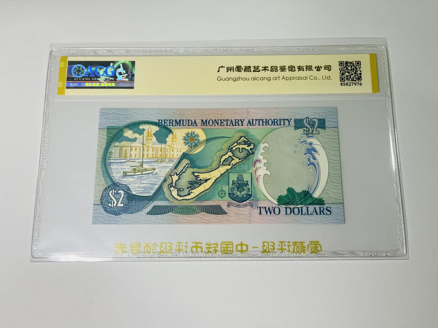 【礼羽收藏】🌏世界钱币拍卖第123期