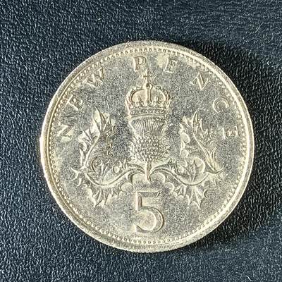 逸泉钱币2026第十二组世界钱币专场春节千件大拍A1614～2574 - 1797 英国5便士