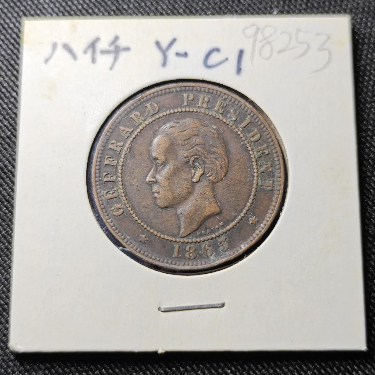 KK钱币收藏小铺  第398期 百期特拍（四拍之二） 2月预留时间 周末发货 1863 海地 20分铜币 法布尔·热弗拉尔总统头像 英国喜敦厂出品 