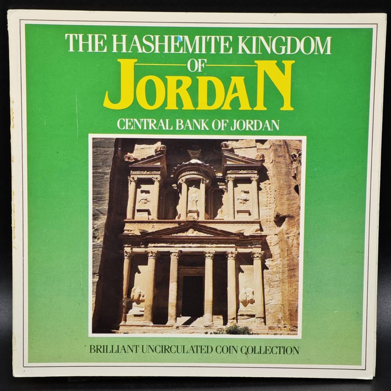 【淘币小摊】实时拍第八百六十一拍   银币套币场   满百包邮可预留二周 每周一统一发货   约旦1985年套币