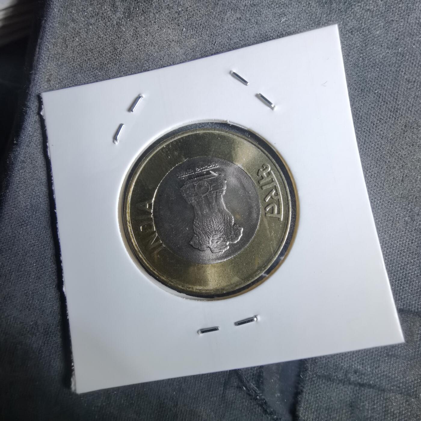 沼泽如烟--第982场 印度2022年10卢比