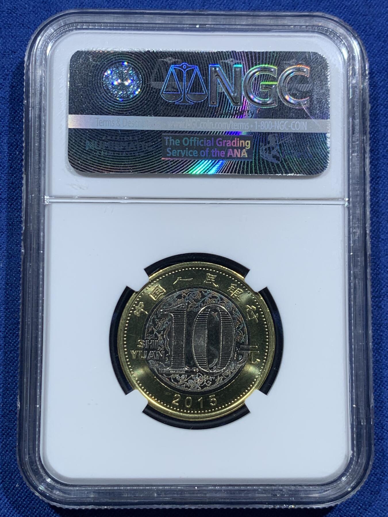 《竞宝斋》第463-465场 周日，周一，周二，3场连拍 （全场包邮）欢迎送拍