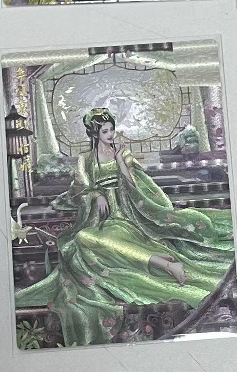 阳大大卡牌拍卖第97期（持续收拍品，周六晚上九点截拍，进群福利早知道）