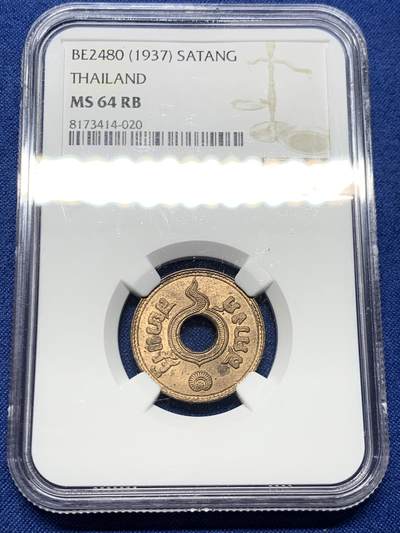 《竞宝斋》第463-465场 周日，周一，周二，3场连拍 （全场包邮）欢迎送拍 - NGC MS64RB 泰国1937年泰历2480年1萨当铜币