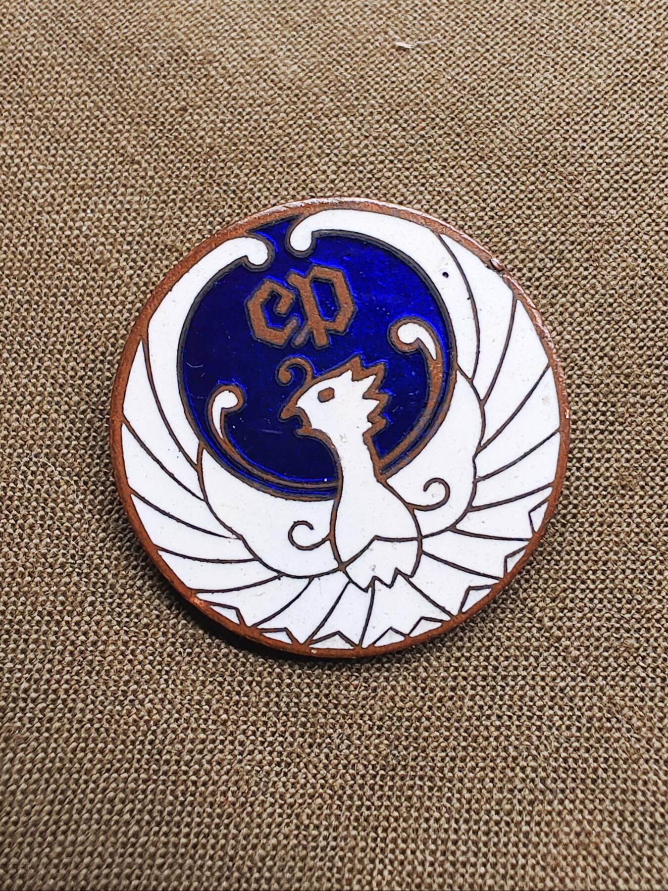 昭和早期凤凰纹铜珐琅转轮版别针版证章一对 纪念章 徽章 胸章 标志牌 带编号