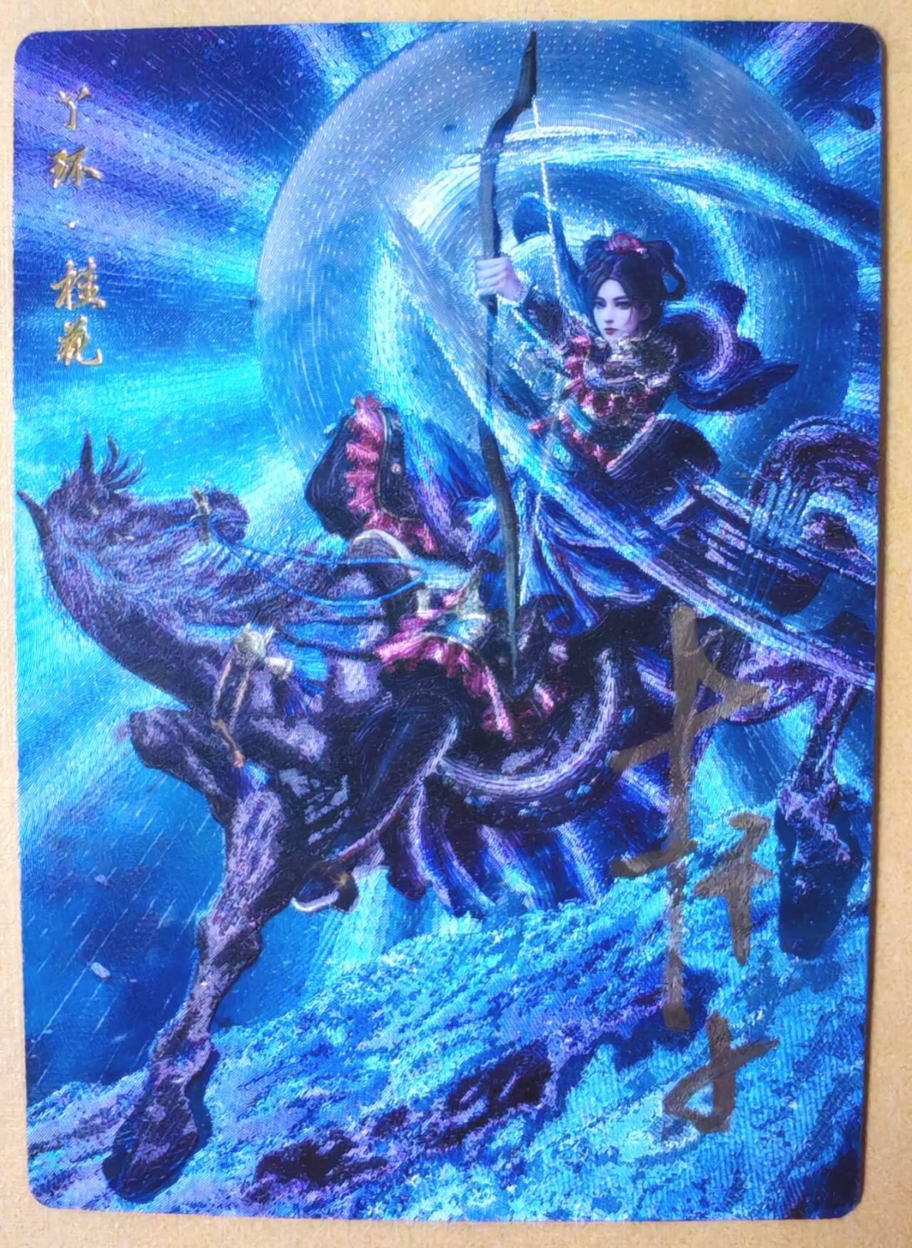 趣卡卡拍No.25期（无佣金免手续费，分享成交有奖） 【编号签名粗闪卡】卡德曼-巾帼水浒 018桂花 红色限编亲签粗闪卡