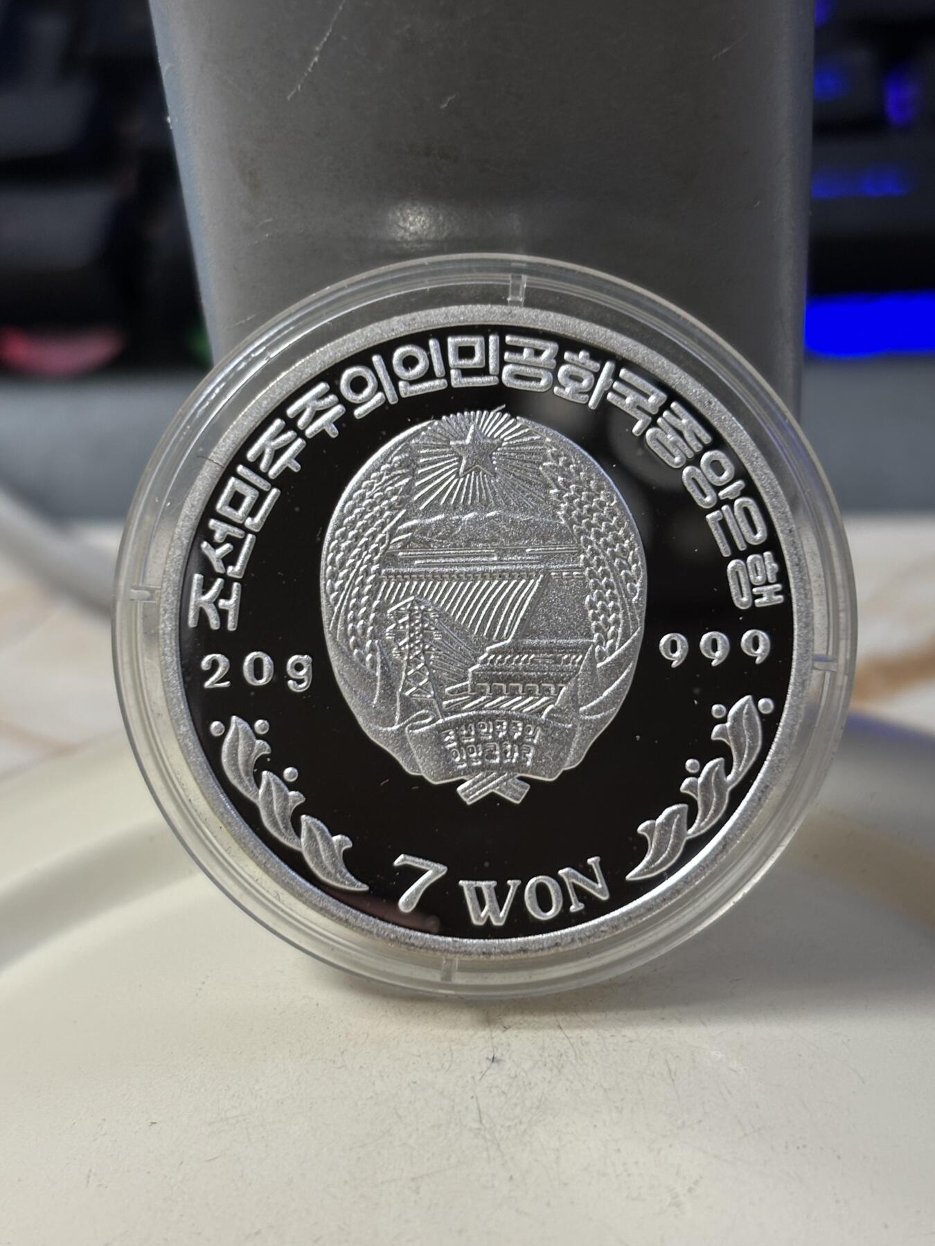 第190期拍卖 朝鲜2003年火车20克纪念银币3，999银