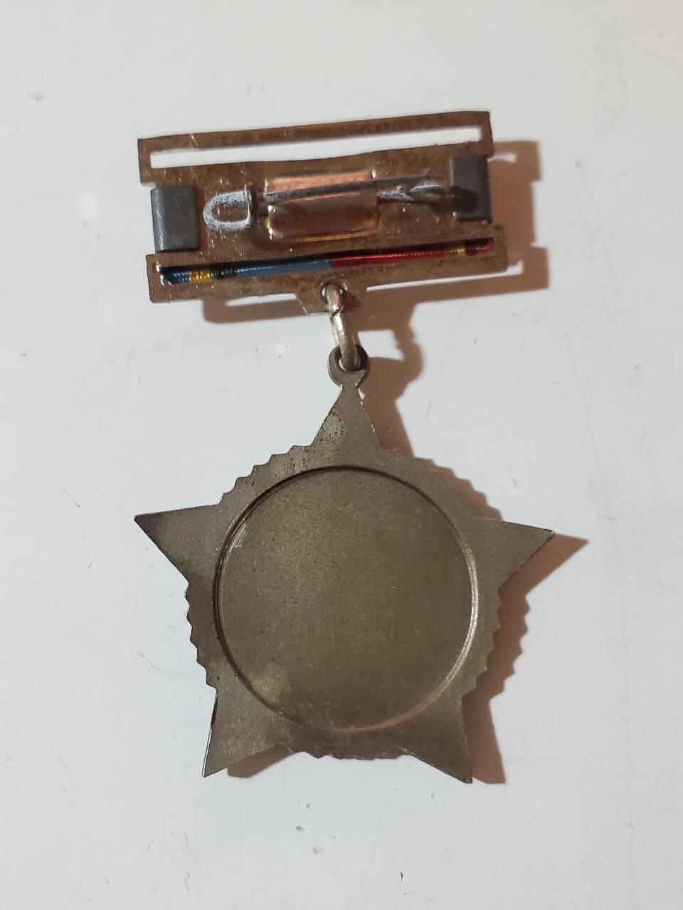 韵星假日军品类拍卖第三十九期暨默多克中校夫妇专场 -- Rimey Holidays Militaria Auction 39 & The Modoks Collection  越南南方共和国（越共）二级决胜奖章 铜制 越战战时 对标北越战胜奖章 仅颁发给军官 后不再生产