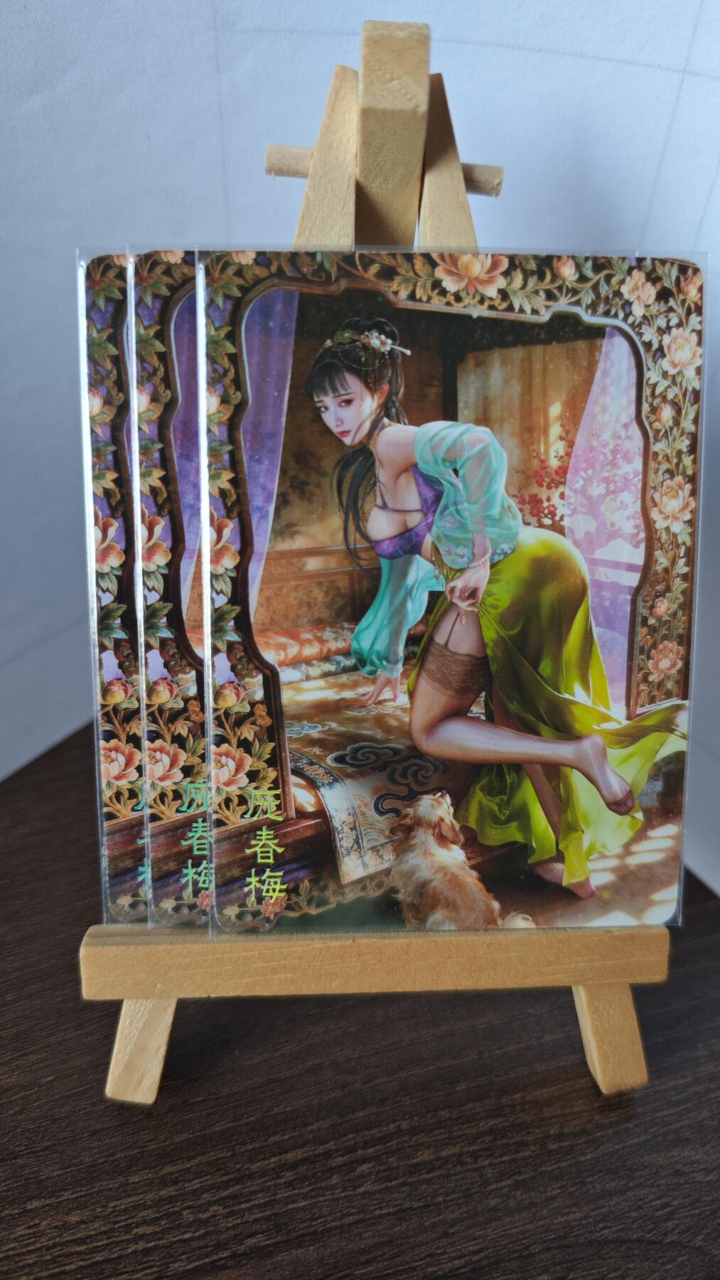 玉楼春卡牌第二期（送拍零佣金，持续收拍）