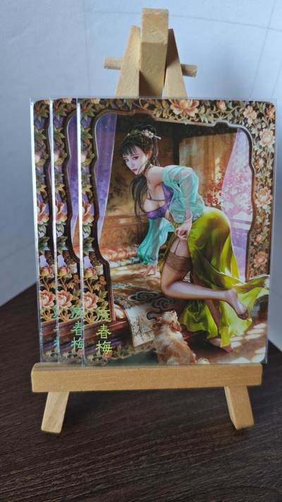 玉楼春卡牌第二期（送拍零佣金，持续收拍） - 燎原卡牌 巴丁绝色绘卷 庞春梅 普卡