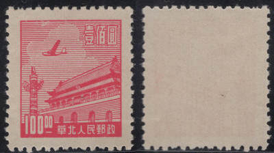 洪涛臻品批发群 精选邮票限时拍卖第1244期  - 华北解放区区票-天安门邮票(新中国天安门邮票的前身) 新1枚