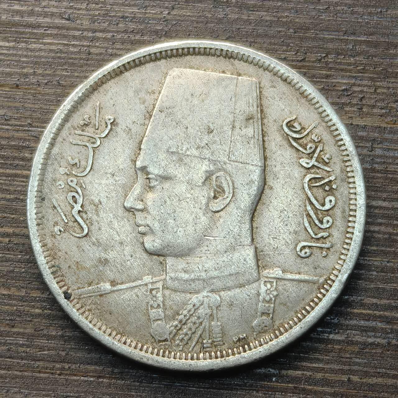 【铜匠收藏】★第144★散币专场 不寄存，30包邮。不满30元，支付5元运费。《接受代拍 代送NGC评级》