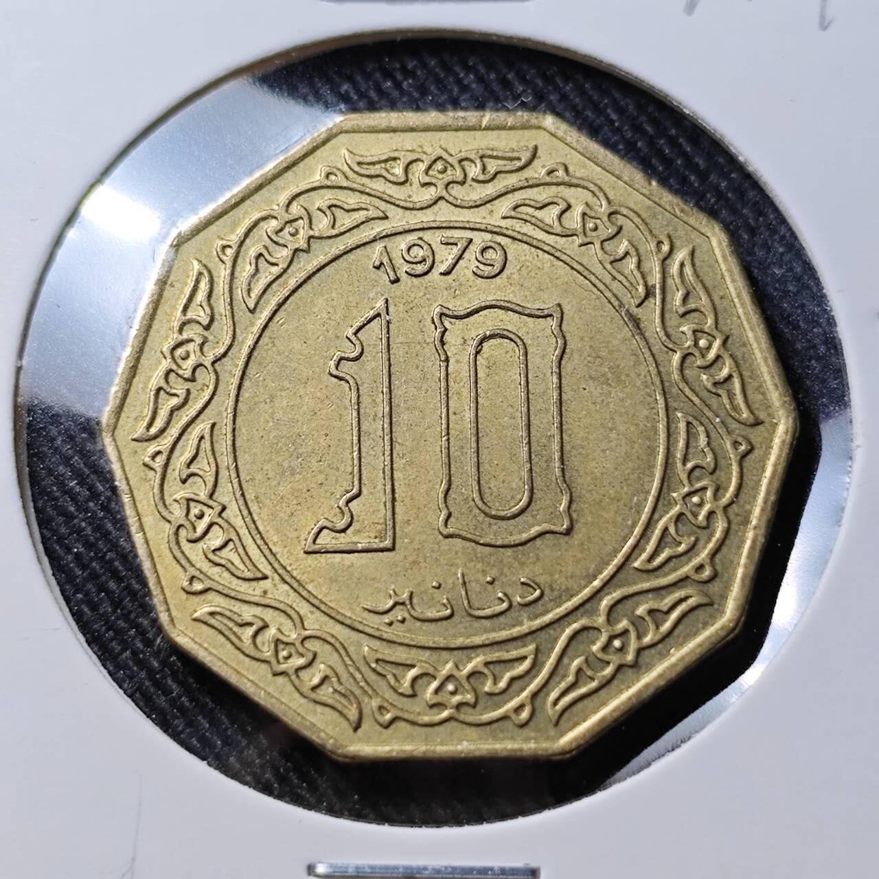 KK钱币收藏小铺  第391期  2月预留时间 周末发货  阿尔及利亚10第纳尔铜币 好品