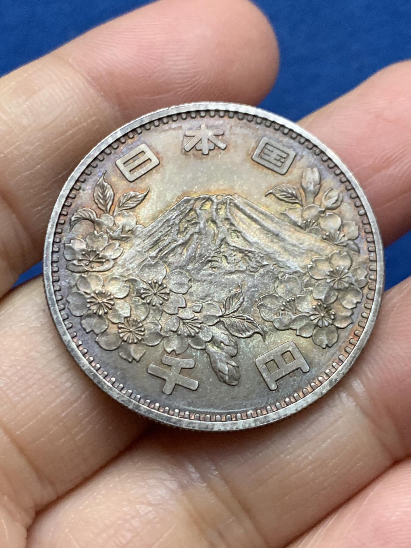 《竞宝斋》第463-465场 周日，周一，周二，3场连拍 （全场包邮）欢迎送拍 日本1964年大奥1000元银币 925银 香槟色包浆 转光