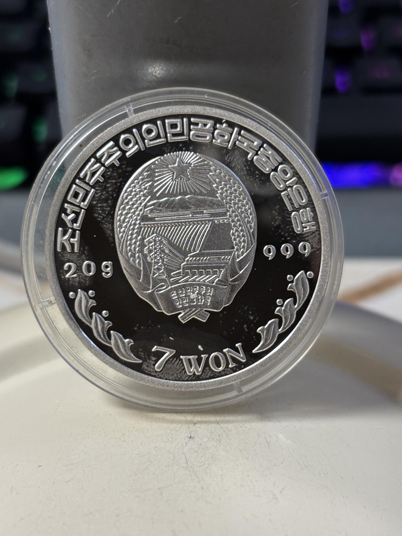 第190期拍卖 朝鲜2003年火车20克纪念银币2，999银