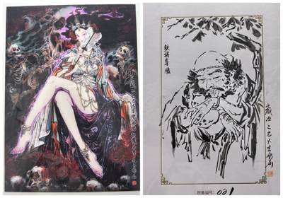 亡灵潮玩 马年第二场 2月3日 晚8点截拍 - 【手绘版画】上海GAF插画节彫仙老师版画手绘正面蜘蛛精背面铁拐李像开门号001带老师亲签