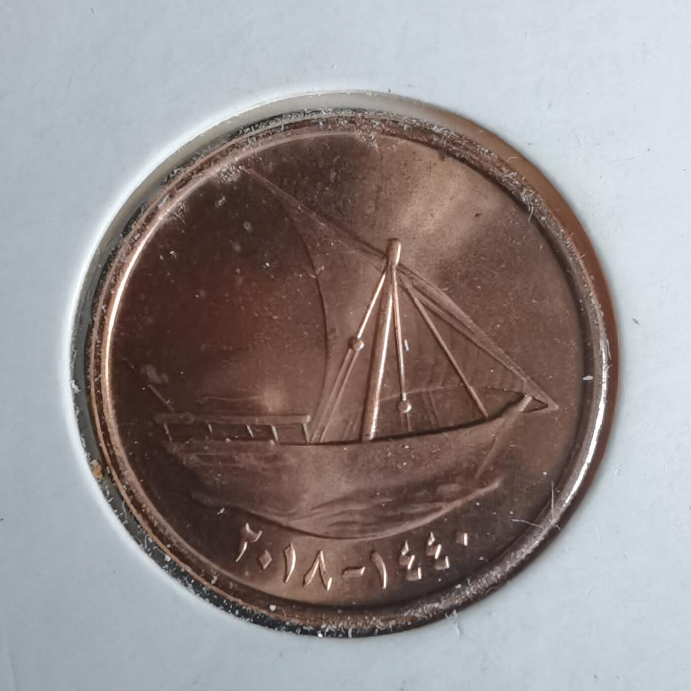 沼泽如烟--第981场 阿联酋