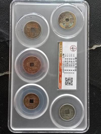 清五帝公博评级 - 清五帝公博评级