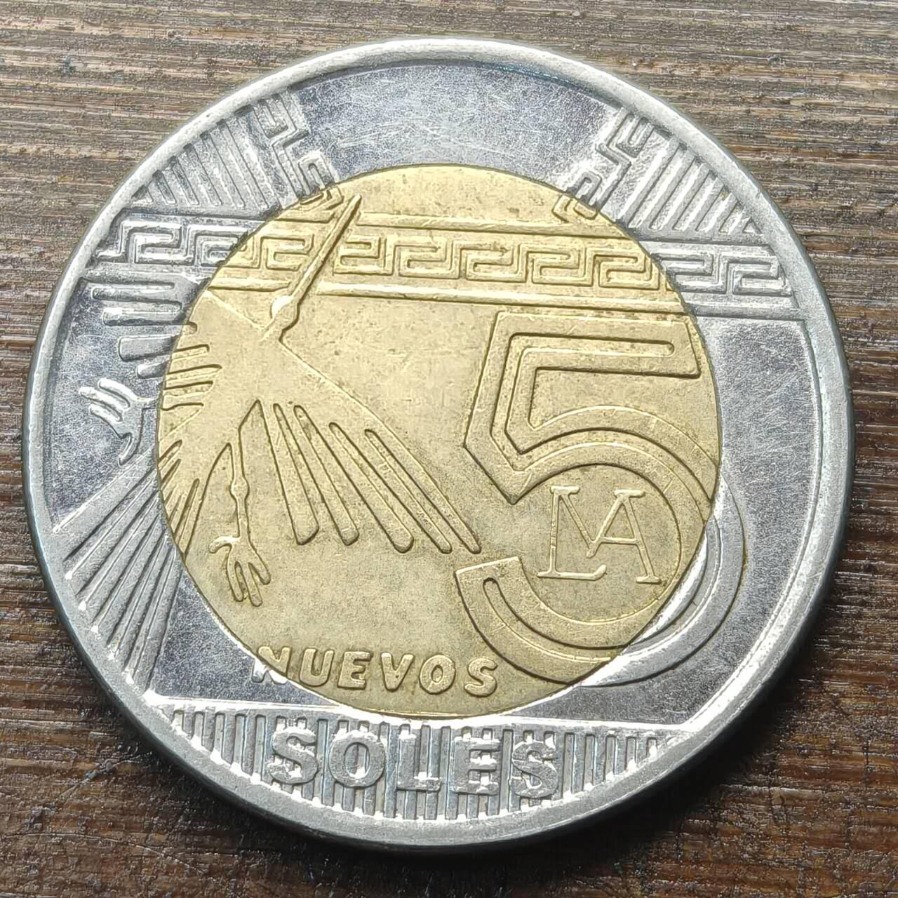 【铜匠收藏】★第143★散币专场 不寄存，30包邮。不满30元，支付5元运费。《接受代拍 代送NGC评级》 94【无寄存】秘鲁 2011年 2索尔  双色币