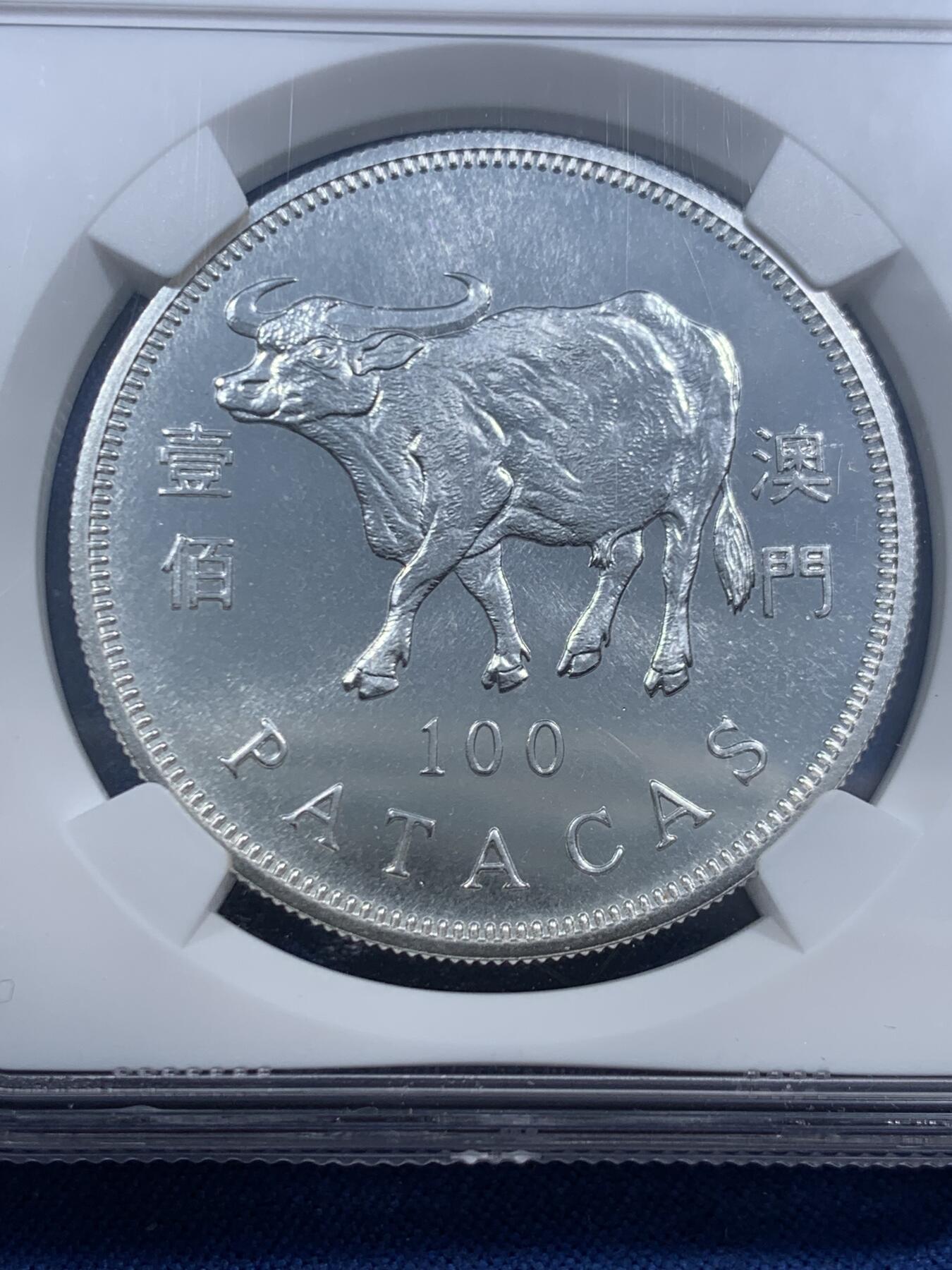 《竞宝斋》第463-465场 周日，周一，周二，3场连拍 （全场包邮）欢迎送拍 NGC MS69 中国澳门1997年生肖牛100元银币，普制发行1000枚，比精制少。原汁原味，币面清爽干净又漂亮，打制精美，类PL底板，状态一流。