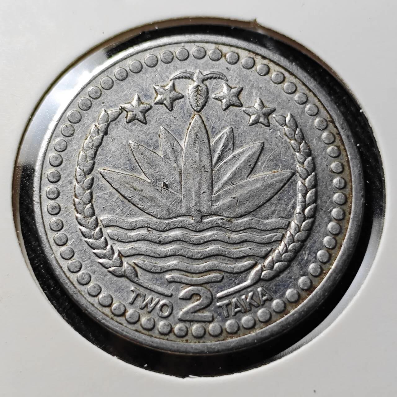 KK钱币收藏小铺  第391期  2月预留时间 周末发货  孟加拉国2塔卡