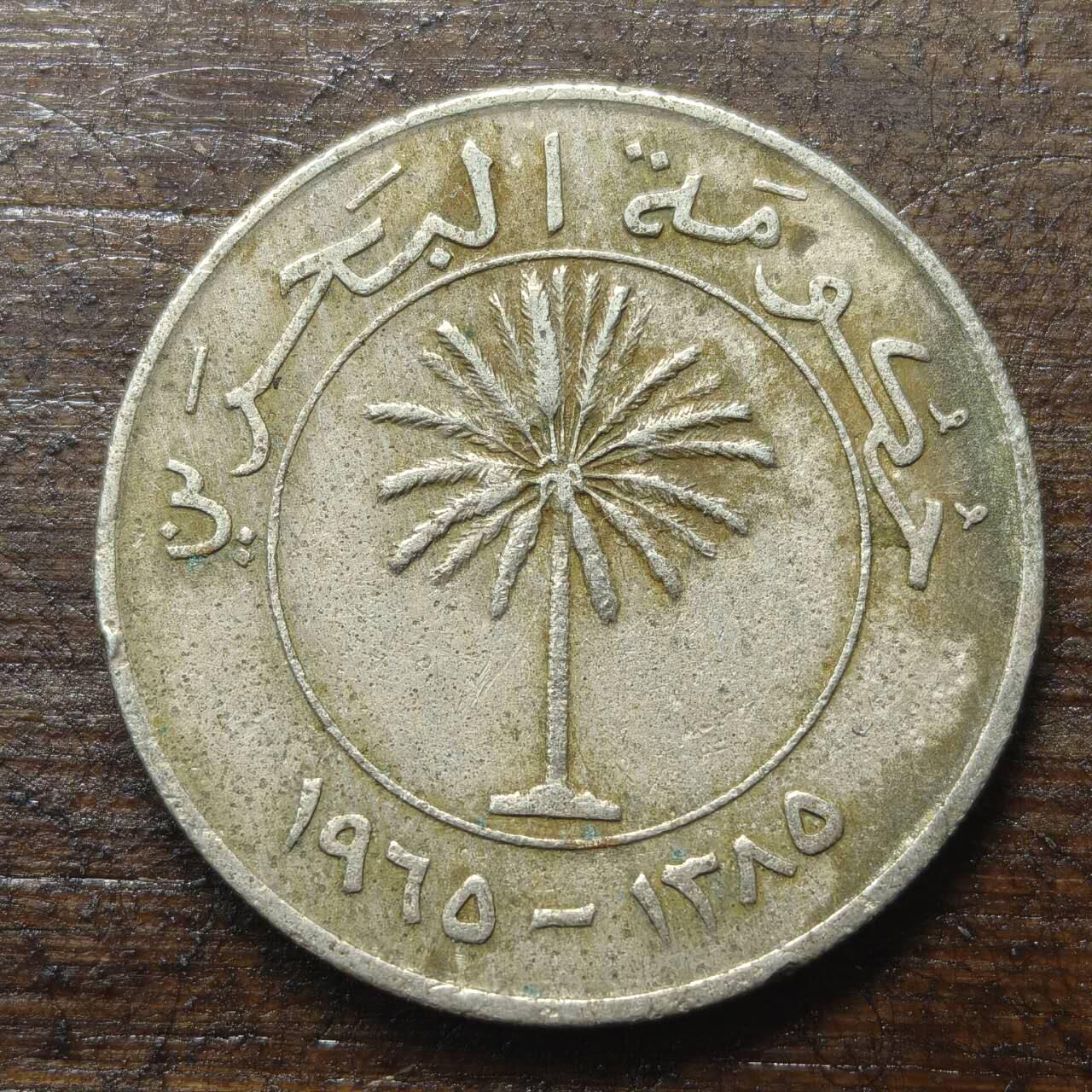 【铜匠收藏】★第143★散币专场 不寄存，30包邮。不满30元，支付5元运费。《接受代拍 代送NGC评级》 18【无寄存】巴林 100菲尔