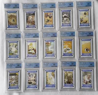 【琪哥网】评级磁卡综合场(126） - 【PCGS68-69】湖北三国演义