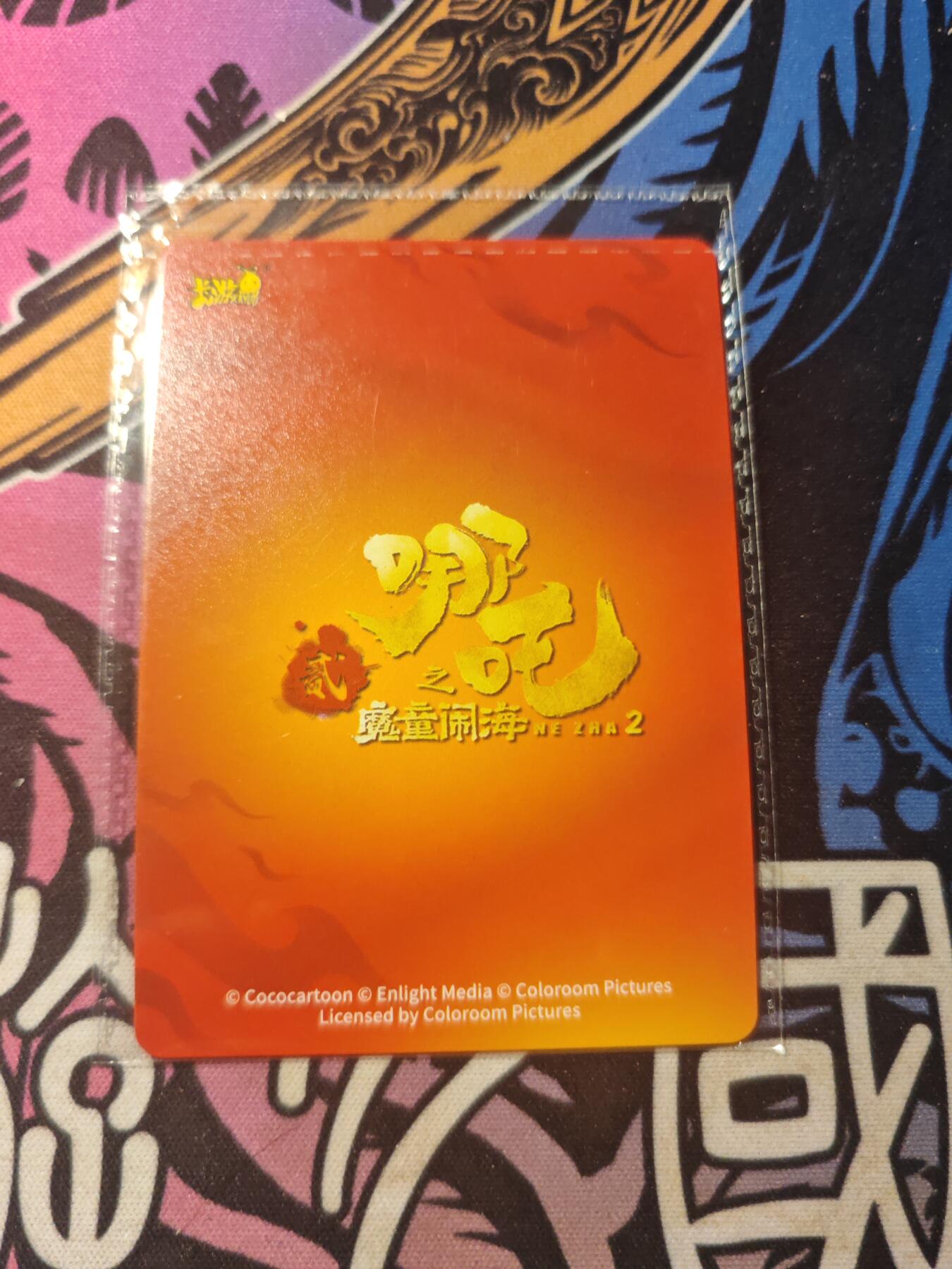 卡牌实验室开始第十三次实验 【PR】卡游哪吒