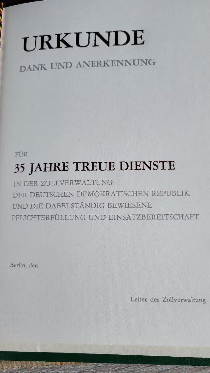 嘉宝良覃世界勋赏第24期拍卖 东德海关35周年奖章证书