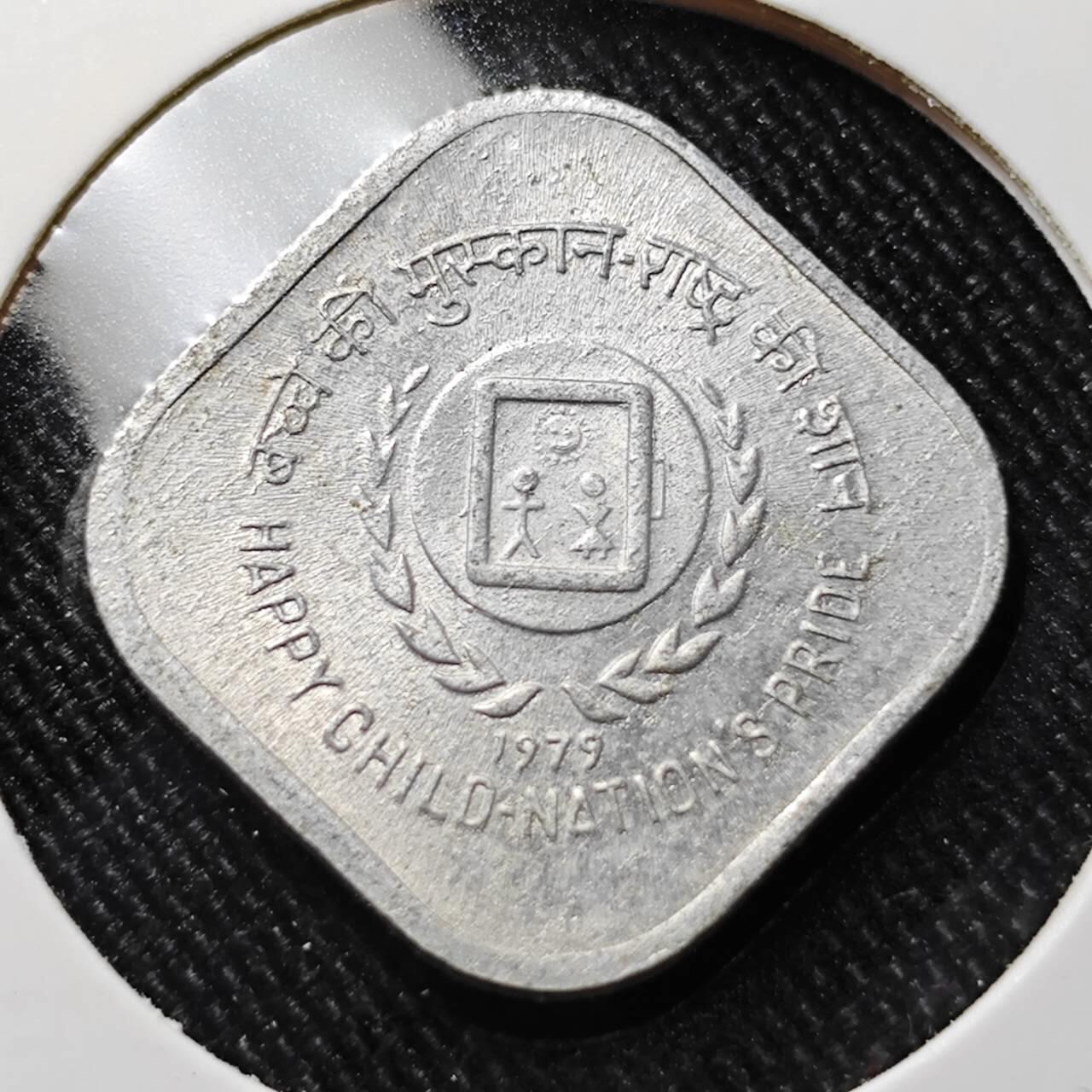 KK钱币收藏小铺  第391期  2月预留时间 周末发货  印度5派沙 纪念币