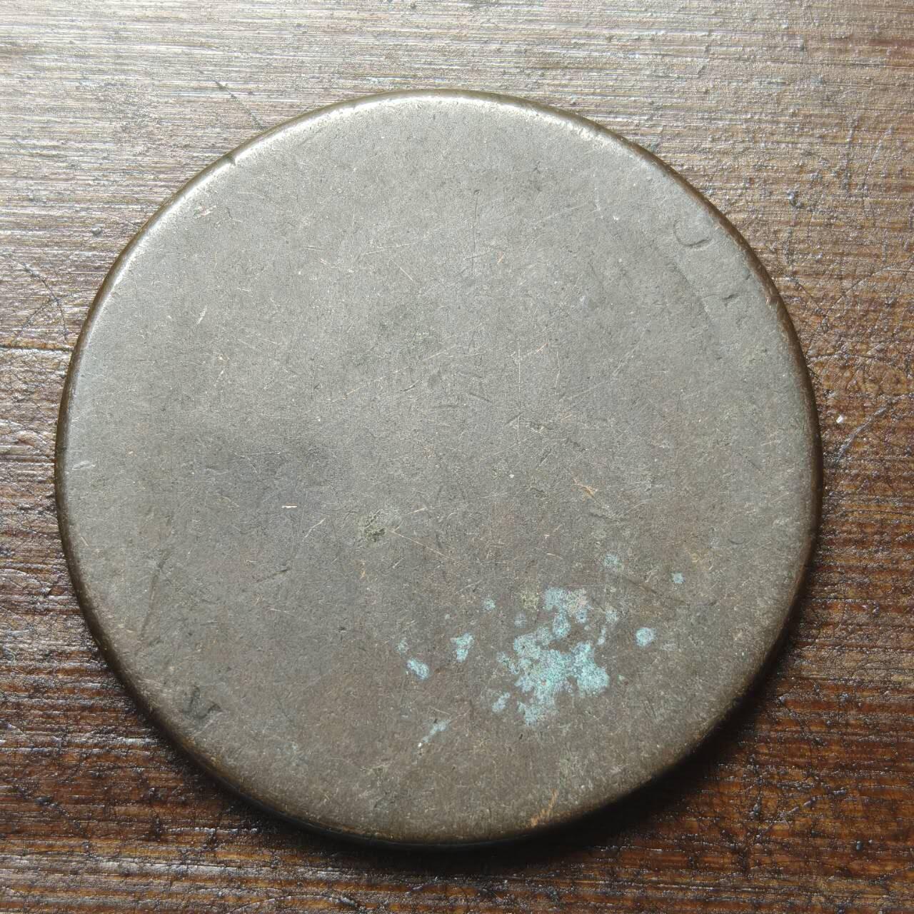 【铜匠收藏】★第143★散币专场 不寄存，30包邮。不满30元，支付5元运费。《接受代拍 代送NGC评级》 43【无寄存】英国 老铜币 车轮1便士