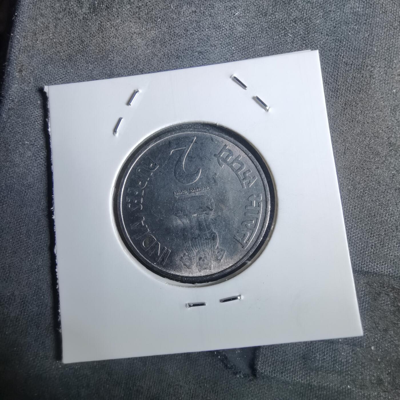 沼泽如烟--第982场 印度2010年2卢比