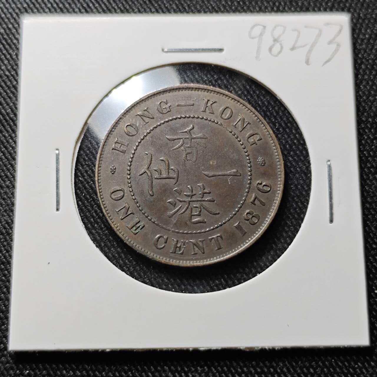 KK钱币收藏小铺  第398期 百期特拍（四拍之二） 2月预留时间 周末发货