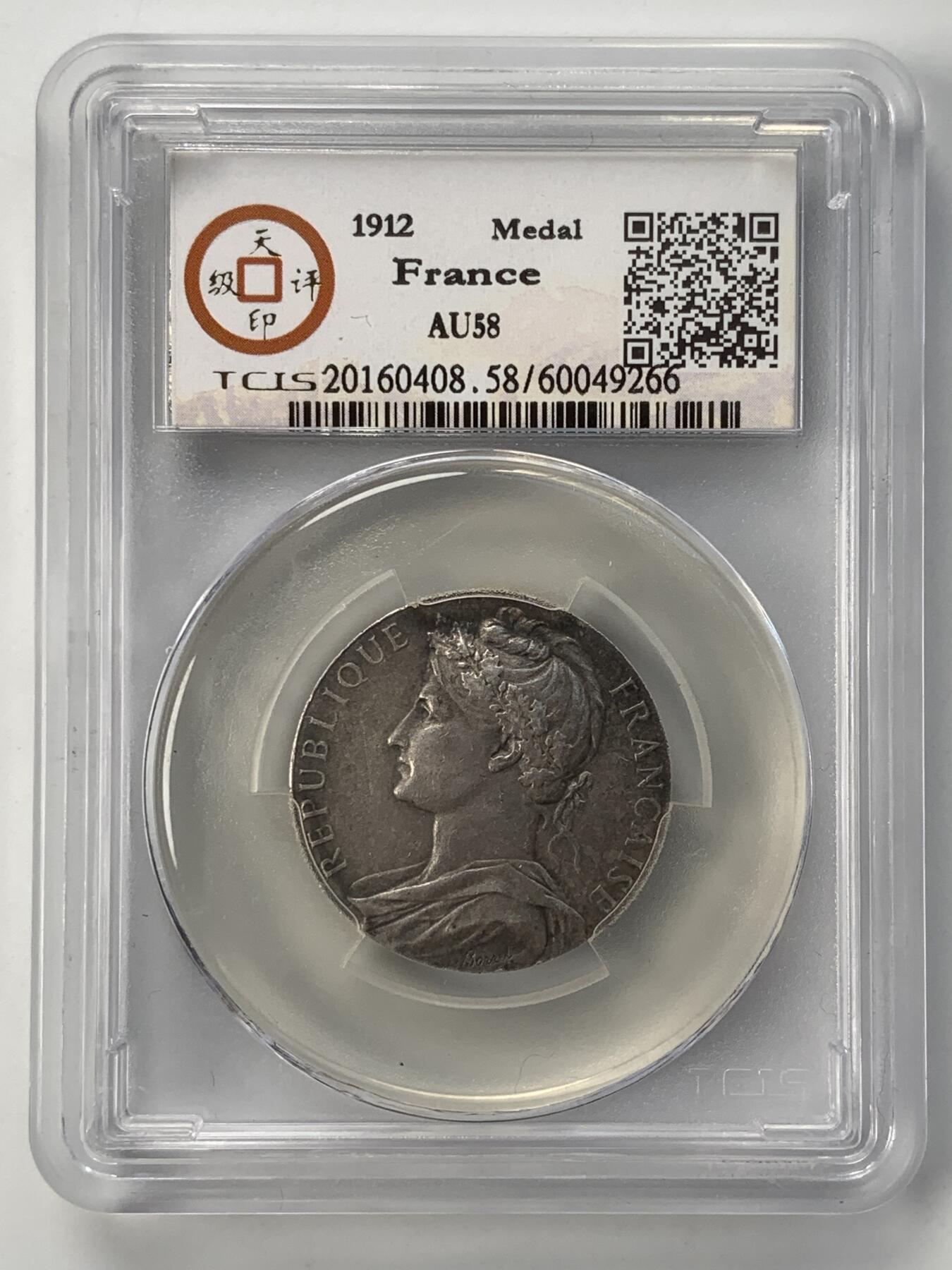 掌中浮雕-藏着的欧洲第052场 法国玛丽安娜银质奖章，27mm