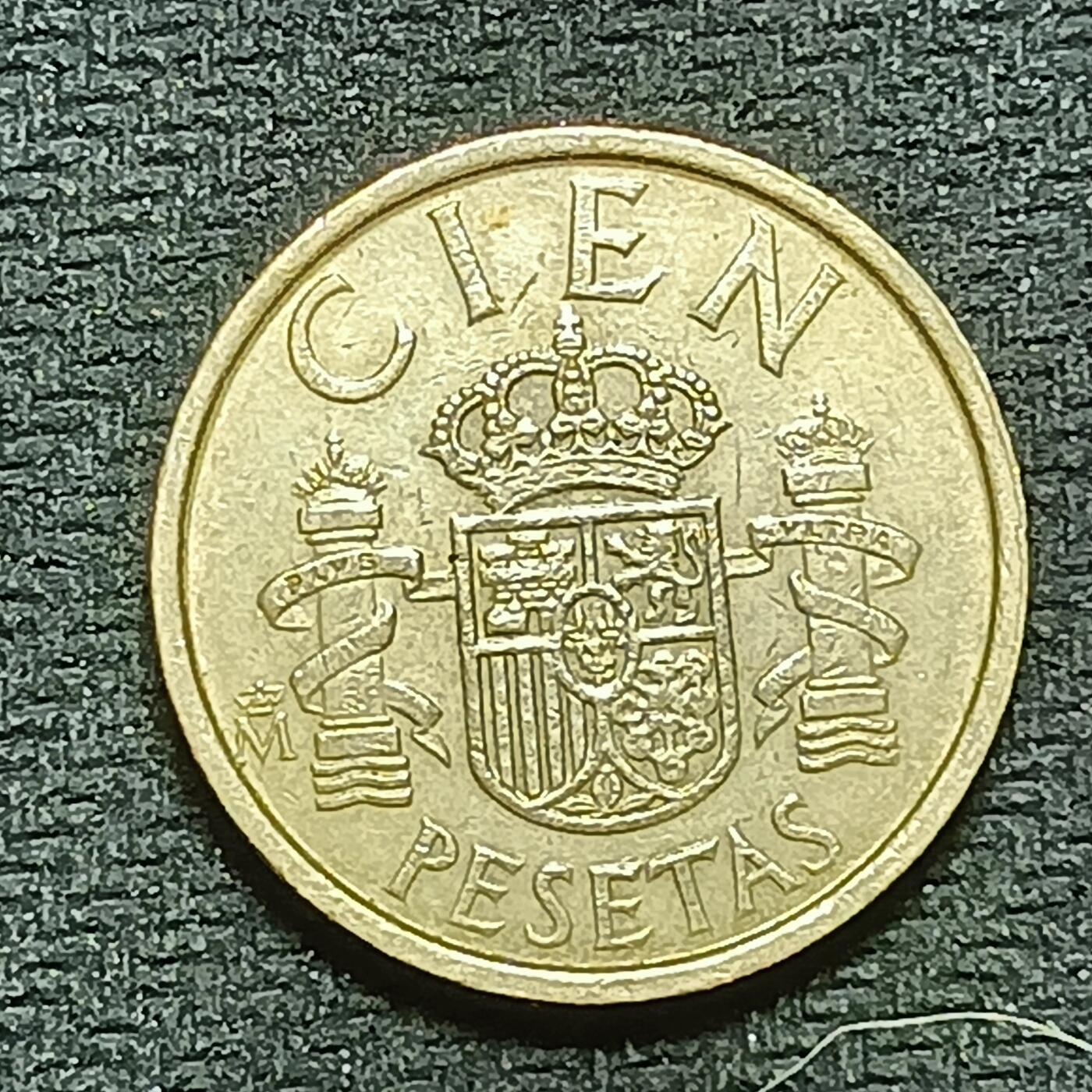 逸泉钱币2026B世界钱币纪念币纸币第八组B831-1230 1173西班牙100比塞塔