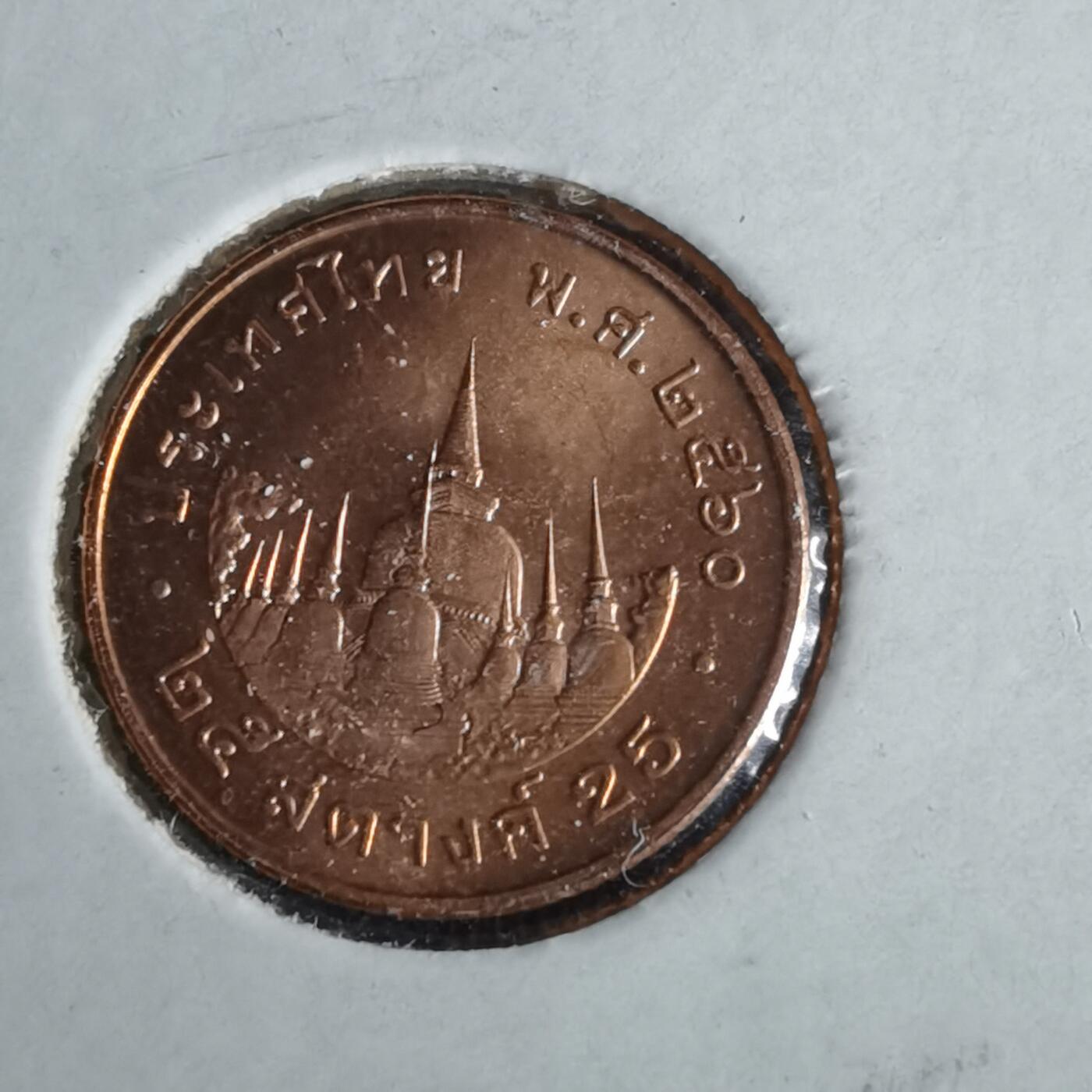 沼泽如烟--第981场 泰国