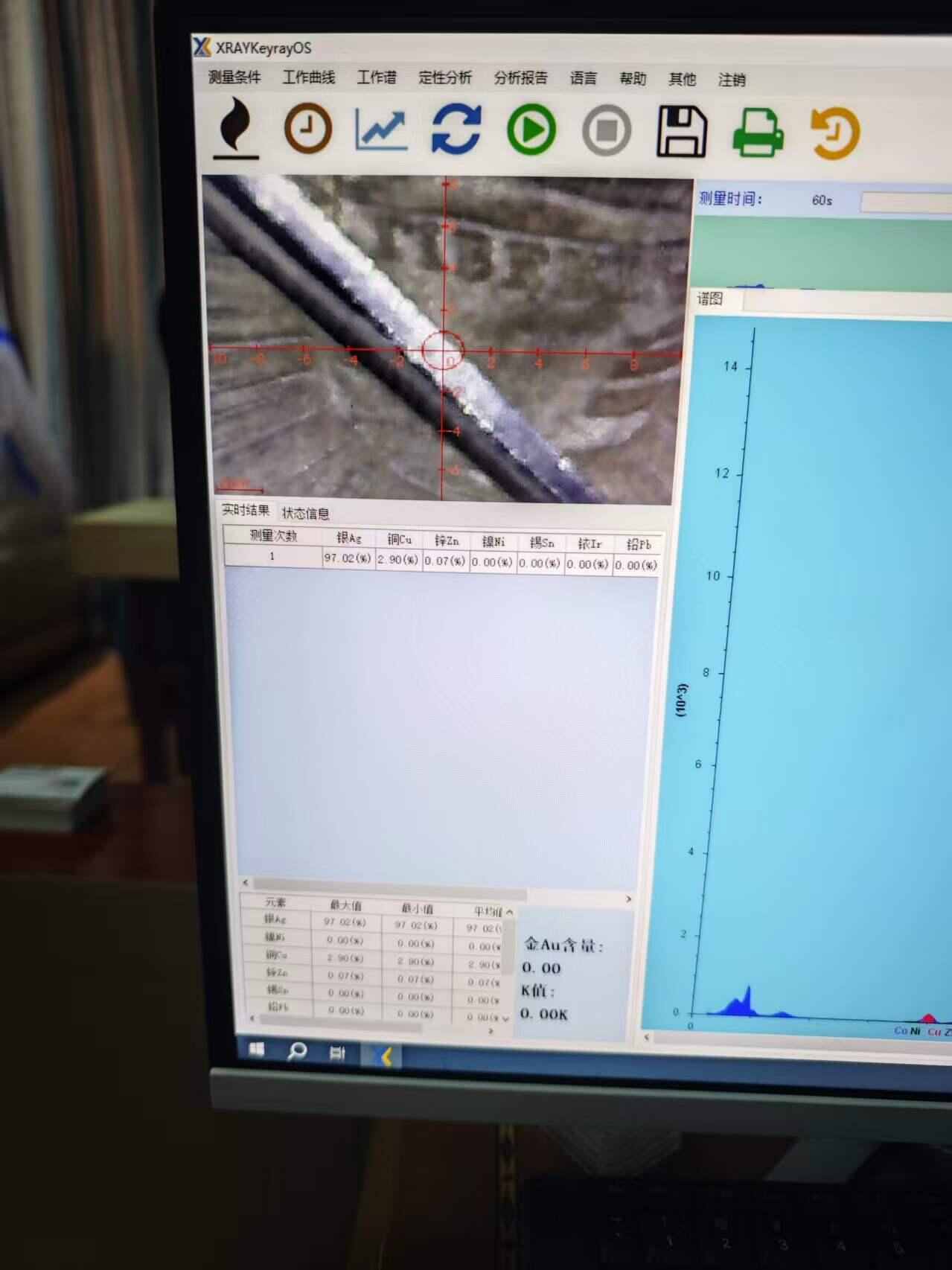 《竞宝斋》第463-465场 周日，周一，周二，3场连拍 （全场包邮）欢迎送拍 真银假币 墨西哥鹰洋 表面测试约970银 27克